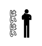 毎日ピクトグラム 相槌ver.（個別スタンプ：34）