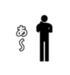 毎日ピクトグラム 相槌ver.（個別スタンプ：35）