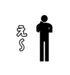 毎日ピクトグラム 相槌ver.（個別スタンプ：36）