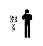 毎日ピクトグラム 相槌ver.（個別スタンプ：39）