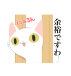 うちの白猫くん（個別スタンプ：7）