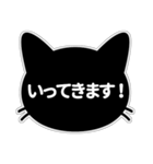 【挨拶に使える！】黒猫スタンプ（個別スタンプ：4）