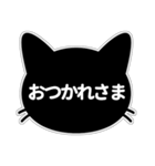 【挨拶に使える！】黒猫スタンプ（個別スタンプ：9）