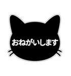 【挨拶に使える！】黒猫スタンプ（個別スタンプ：10）