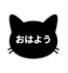 【挨拶に使える！】黒猫スタンプ（個別スタンプ：11）