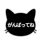 【挨拶に使える！】黒猫スタンプ（個別スタンプ：14）