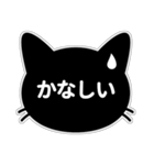 【挨拶に使える！】黒猫スタンプ（個別スタンプ：15）