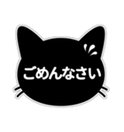 【挨拶に使える！】黒猫スタンプ（個別スタンプ：16）