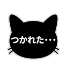 【挨拶に使える！】黒猫スタンプ（個別スタンプ：22）