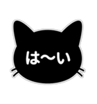 【挨拶に使える！】黒猫スタンプ（個別スタンプ：25）