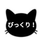 【挨拶に使える！】黒猫スタンプ（個別スタンプ：27）