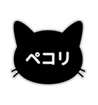 【挨拶に使える！】黒猫スタンプ（個別スタンプ：28）