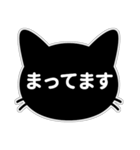 【挨拶に使える！】黒猫スタンプ（個別スタンプ：31）