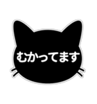 【挨拶に使える！】黒猫スタンプ（個別スタンプ：32）