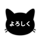 【挨拶に使える！】黒猫スタンプ（個別スタンプ：34）