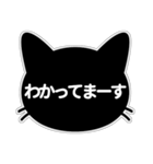 【挨拶に使える！】黒猫スタンプ（個別スタンプ：38）