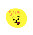 わたしのまりもたち（個別スタンプ：4）