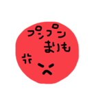 わたしのまりもたち（個別スタンプ：5）