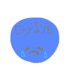 わたしのまりもたち（個別スタンプ：6）