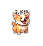 画像は text_corgi と一致しません（個別スタンプ：2）