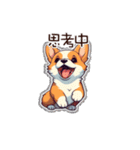 画像は text_corgi と一致しません（個別スタンプ：5）