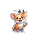 画像は text_corgi と一致しません（個別スタンプ：7）