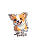 画像は text_corgi と一致しません（個別スタンプ：11）