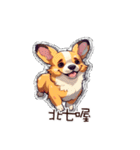 画像は text_corgi と一致しません（個別スタンプ：12）