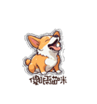 画像は text_corgi と一致しません（個別スタンプ：13）