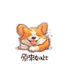 画像は text_corgi と一致しません（個別スタンプ：16）