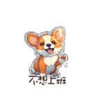 画像は text_corgi と一致しません（個別スタンプ：17）