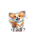 画像は text_corgi と一致しません（個別スタンプ：20）