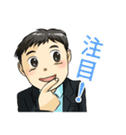 社会を生き抜く中堅サラリーマン（個別スタンプ：4）