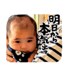 baby...！！（個別スタンプ：1）