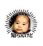 baby...！！（個別スタンプ：2）