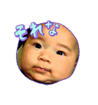 baby...！！（個別スタンプ：3）