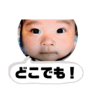 baby...！！（個別スタンプ：6）