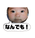 baby...！！（個別スタンプ：8）