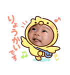 baby...！！（個別スタンプ：14）