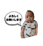 baby...！！（個別スタンプ：17）