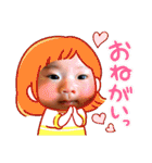 baby...！！（個別スタンプ：19）