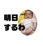 baby...！！（個別スタンプ：20）