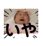 baby...！！（個別スタンプ：27）