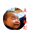 baby...！！（個別スタンプ：38）