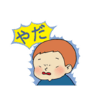 いぬと2歳（個別スタンプ：11）