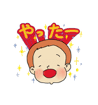いぬと2歳（個別スタンプ：12）