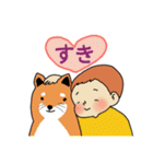 いぬと2歳（個別スタンプ：18）