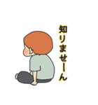 いぬと2歳（個別スタンプ：29）