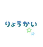 よく使う挨拶♪ ひらがなで見やすい文字♡（個別スタンプ：7）