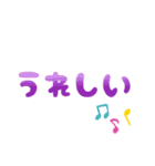 よく使う挨拶♪ ひらがなで見やすい文字♡（個別スタンプ：9）